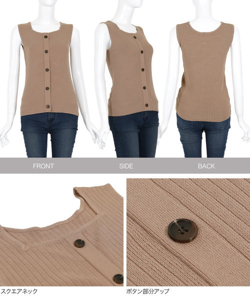 KOBE LETTUCE（コウベレタス）の「ボタン付きスクエアネックリブサマーニットタンクトップ（タンクトップ・レディース・ブラック/ピンク/モカ・FREE）」の6枚目の写真