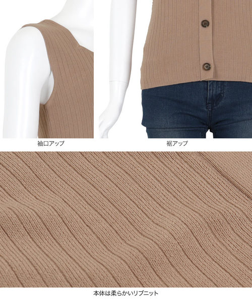 KOBE LETTUCE（コウベレタス）の「ボタン付きスクエアネックリブサマーニットタンクトップ（タンクトップ・レディース・ブラック/ピンク/モカ・FREE）」の13枚目の写真