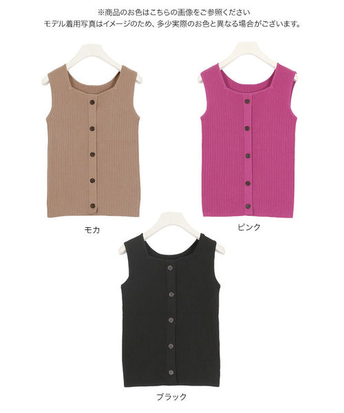 KOBE LETTUCE（コウベレタス）の「ボタン付きスクエアネックリブサマーニットタンクトップ（タンクトップ・レディース・ブラック/ピンク/モカ・FREE）」の11枚目の写真