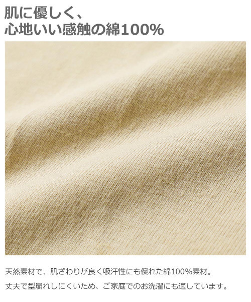 devirock（デビロック）の「デビラボ namiiiコラボTシャツ（Tシャツ/カットソー・キッズ・ブラック/ホワイト/ベージュ・120cm/140cm/90cm/80ｃｍ/110cm/150cm/160cm/100cm/130cm）」の6枚目の写真