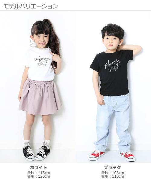 devirock（デビロック）の「デビラボ namiiiコラボTシャツ（Tシャツ/カットソー・キッズ・ブラック/ホワイト/ベージュ・120cm/140cm/90cm/80ｃｍ/110cm/150cm/160cm/100cm/130cm）」の7枚目の写真