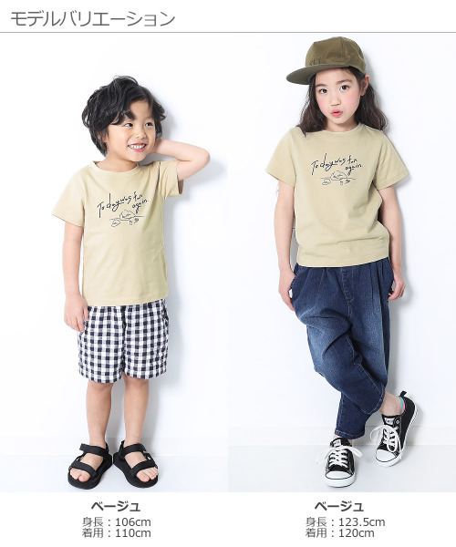 devirock（デビロック）の「デビラボ namiiiコラボTシャツ（Tシャツ/カットソー・キッズ・ブラック/ホワイト/ベージュ・120cm/140cm/90cm/80ｃｍ/110cm/150cm/160cm/100cm/130cm）」の8枚目の写真
