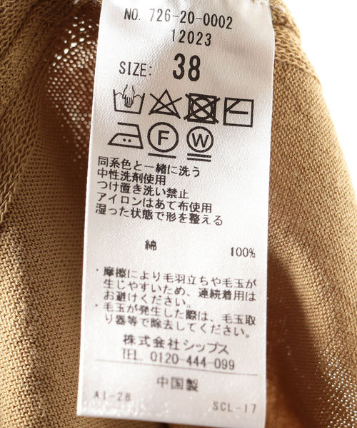 SHIPS any(シップス エニィ)の「SHIPS any:クルーネックニットカーディガン◇(カーディガン/ボレロ・レディース・ブラック/ネイビー/オフホワイト/グリーン/ベージュ・38/36)」の6枚目の写真