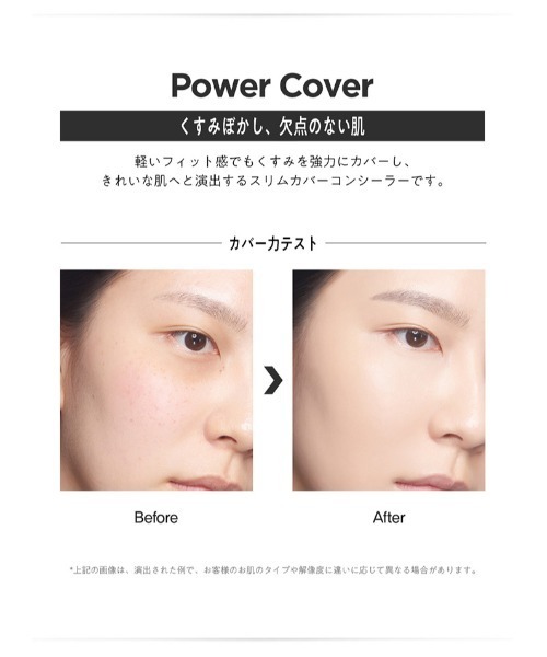 banada（バナダ）の「【theSAEM/ザセム】スタジオ コンシーラー（コンシーラー・レディース・その他1/その他2・FREE）」の3枚目の写真