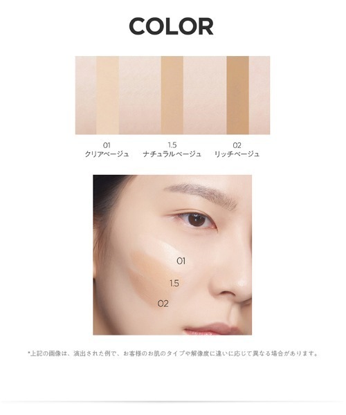 banada（バナダ）の「【theSAEM/ザセム】スタジオ コンシーラー（コンシーラー・レディース・その他1/その他2・FREE）」の6枚目の写真