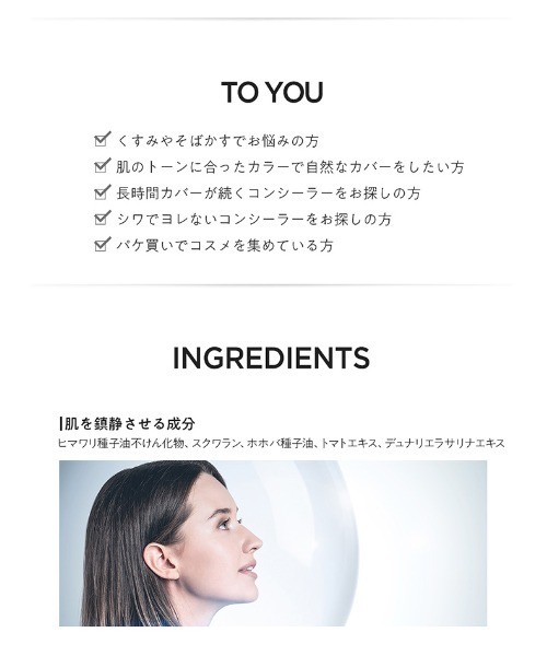 banada（バナダ）の「【theSAEM/ザセム】スタジオ コンシーラー（コンシーラー・レディース・その他1/その他2・FREE）」の5枚目の写真