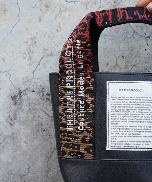 THEATRE PRODUCTS（シアタープロダクツ）の「THEATRE PRODUCTS（シアタープロダクツ）別注レオパード柄テープバック / Sサイズ（トートバッグ・レディース・ブラック・FREE）」の4枚目の写真