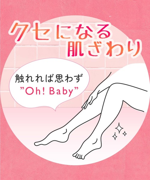 ハウス オブ ローゼ（ハウス オブ ローゼ）の「ハウスオブローゼ / ボディ スムーザー N　570ｇ（ボディスクラブ/ピーリング・レディース・その他・FREE）」の8枚目の写真