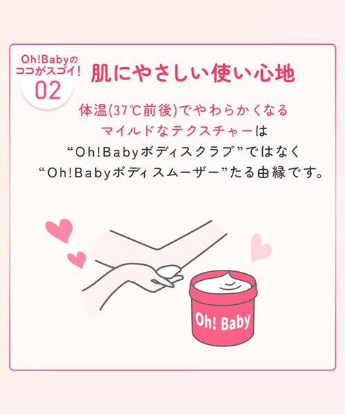 ハウス オブ ローゼ（ハウス オブ ローゼ）の「ハウスオブローゼ / ボディ スムーザー N　570ｇ（ボディスクラブ/ピーリング・レディース・その他・FREE）」の12枚目の写真