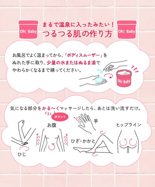 ハウス オブ ローゼ（ハウス オブ ローゼ）の「ハウスオブローゼ / ボディ スムーザー N　570ｇ（ボディスクラブ/ピーリング・レディース・その他・FREE）」の17枚目の写真