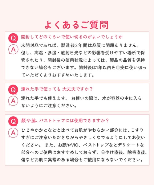 ハウス オブ ローゼ（ハウス オブ ローゼ）の「ハウスオブローゼ / ボディ スムーザー N　570ｇ（ボディスクラブ/ピーリング・レディース・その他・FREE）」の18枚目の写真