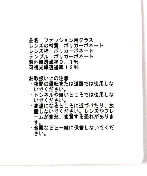 3.3 Field Trip （3.3フィールドトリップ）の「【UNISEX】3.3Field Trip／#5535サングラス（サングラス・レディース・ブラック/ブラウン・FREE）」の13枚目の写真