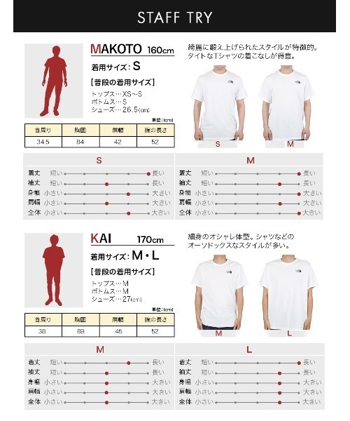 THE NORTH FACE(ザノースフェイス)の「THE NORTH FACE ザノースフェイス S/S SIMPLE DOME TEE メンズ クルーネック 半袖Tシャツ(Tシャツ/カットソー・メンズ・ホワイト・MEDIUM/X-LARGE/LARGE/SMALL)」の3枚目の写真