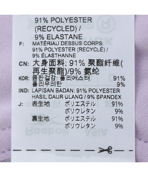 Reebok（リーボック）の「ワークアウトレディ スポーツブラ / Workout Ready Sports Bra （スポーツブラ・レディース・ブラック/ブルー/グリーン/パープル/オレンジ・SMALL/MEDIUM/LARGE/X-LARGE/X-SMALL）」の20枚目の写真