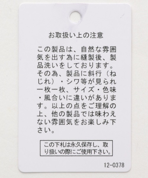 LEPSIM（レプシィム）の「リップストップショートジャケット　352805（ミリタリージャケット・レディース・ベージュ/カーキ・FREE）」の17枚目の写真