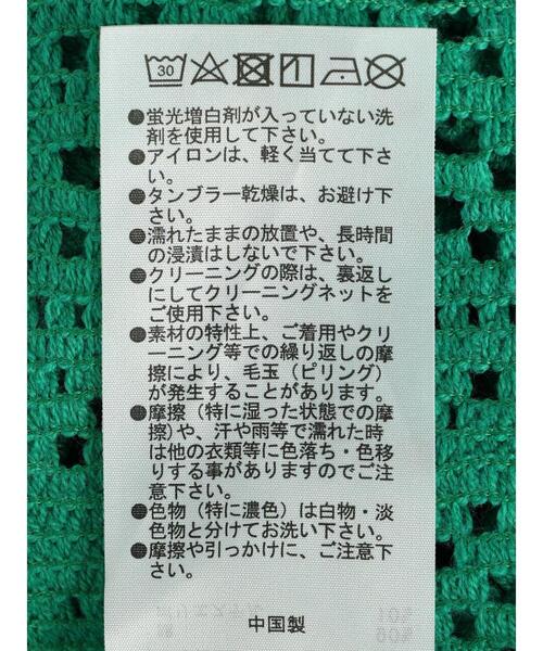 Green Parks(グリーンパークス)の「パッチワークレースシャツ*(シャツ/ブラウス・レディース・ブラック/グリーン/アイボリー・FREE)」の22枚目の写真