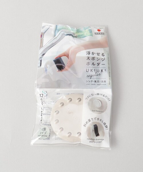 212 KITCHEN STORE（トゥワントゥキッチンストア）の「浮かせるスポンジホルダー UKIUKI GY（掃除グッズ・レディース・その他・00）」の6枚目の写真