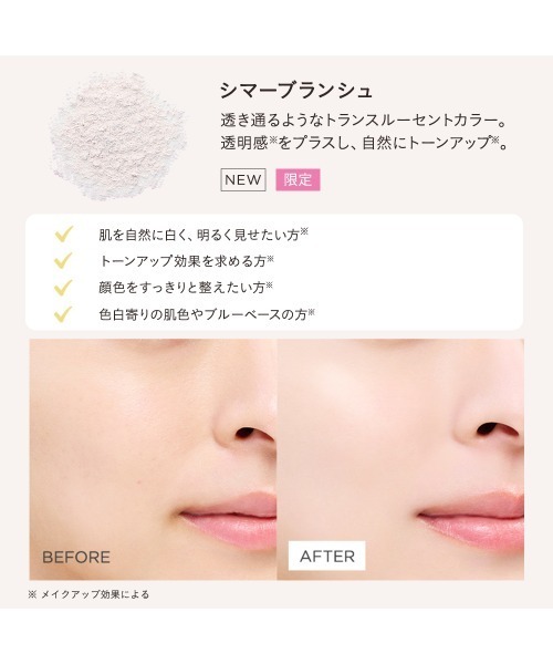 ETVOS（エトヴォス）の「ミネラルリフレクティングスキンパウダー（フェイスパウダー・レディース・#ルーセントエクリュ/#ラスターライラック・FREE）」の9枚目の写真