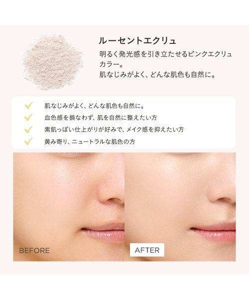 ETVOS（エトヴォス）の「ミネラルリフレクティングスキンパウダー（フェイスパウダー・レディース・#ルーセントエクリュ/#ラスターライラック・FREE）」の11枚目の写真