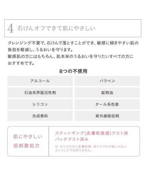 ETVOS（エトヴォス）の「ミネラルリフレクティングスキンパウダー（フェイスパウダー・レディース・#ルーセントエクリュ/#ラスターライラック・FREE）」の17枚目の写真