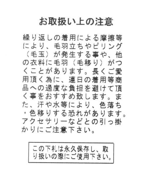 ALAND（エーランド）の「【UNISEX】ALAND／アームウォーマー 2974233（アームカバー・レディース・ブラック/ホワイト・FREE）」の5枚目の写真