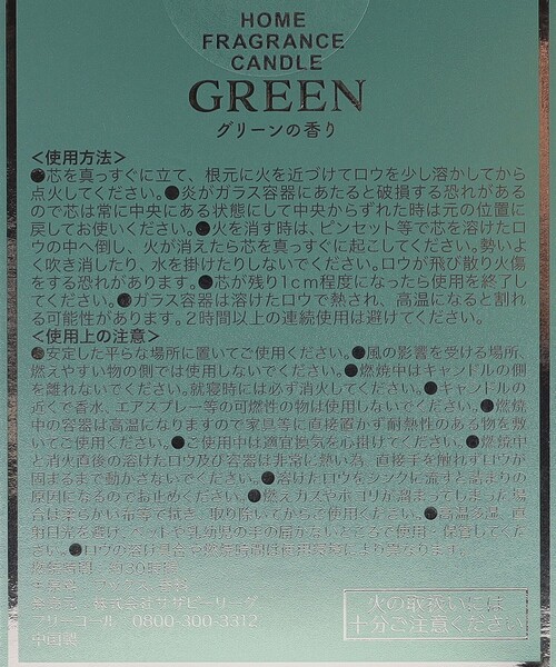 Afternoon Tea（アフタヌーンティー）の「グラデーションアロマキャンドル（キャンドル・レディース・その他2/その他3/その他1・ONE SIZE）」の14枚目の写真