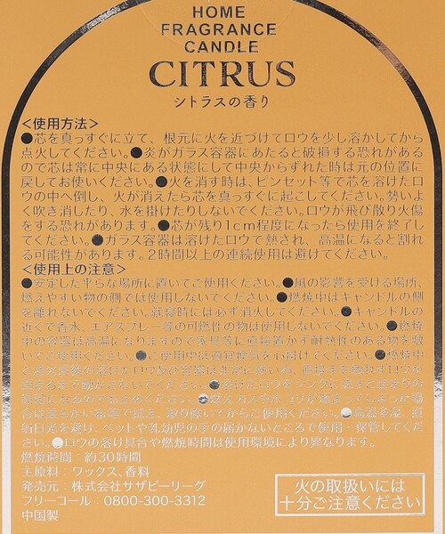 Afternoon Tea（アフタヌーンティー）の「グラデーションアロマキャンドル（キャンドル・レディース・その他2/その他3/その他1・ONE SIZE）」の13枚目の写真