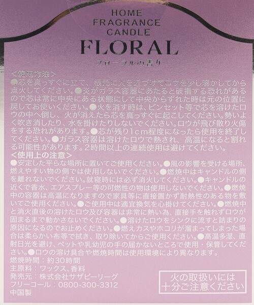 Afternoon Tea（アフタヌーンティー）の「グラデーションアロマキャンドル（キャンドル・レディース・その他2/その他3/その他1・ONE SIZE）」の15枚目の写真