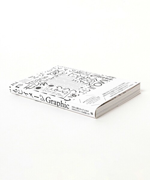 TOKYO CULTUART by BEAMS(トウキョウカルチャートバイビームス)の「「もじ イメージ Graphic展」制作委員会 / もじ イメージ Graphic(本・メンズ・その他・ONE SIZE)」の3枚目の写真