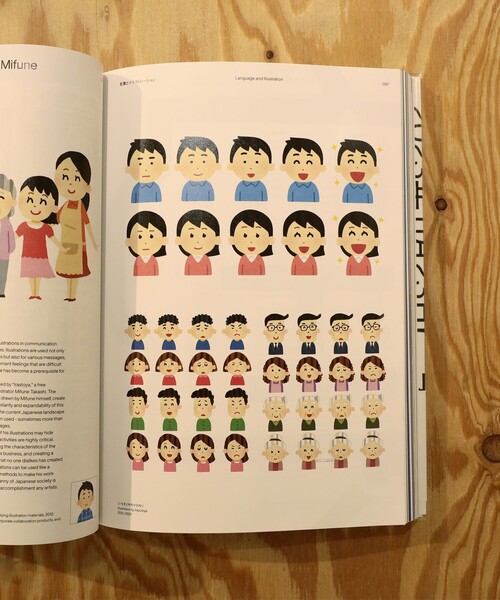TOKYO CULTUART by BEAMS(トウキョウカルチャートバイビームス)の「「もじ イメージ Graphic展」制作委員会 / もじ イメージ Graphic(本・メンズ・その他・ONE SIZE)」の4枚目の写真