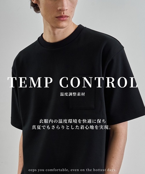 UNITED TOKYO（ユナイテッドトウキョウ）の「【残りわずか】アウトラスト ポケットTシャツ　温度調整素材｜NASA開発｜暑さ対策｜夏服｜速乾｜防シワ｜伸縮性｜洗濯可能（Tシャツ/カットソー・メンズ・ブラック/ホワイト/ライトブルーグレー/ダークグレー・1/2/3）」の19枚目の写真