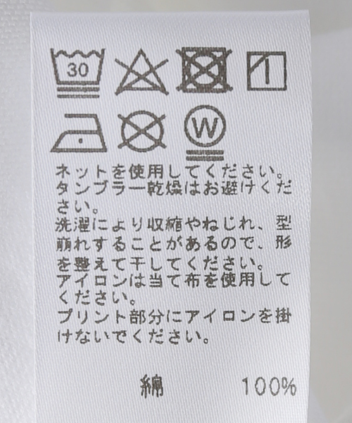 JOURNAL STANDARD relume(ジャーナルスタンダード レリューム)の「《再入荷!》1枚でおしゃれ感が漂う。箔プリントハーフスリーブロゴTEE(Tシャツ/カットソー・レディース・ホワイト/ホワイト×ホワイト/ホワイト系その他・FREE)」の13枚目の写真