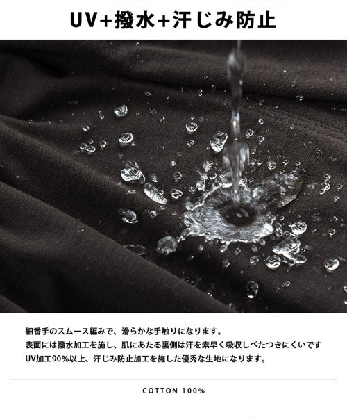 OMNES(オムネス)の「汗じみ防止UV 袖ボリューム半袖プルオーバーTシャツ(Tシャツ/カットソー・レディース・ホワイト/ベージュ/ブラック/サックスブルー・FREE)」の13枚目の写真