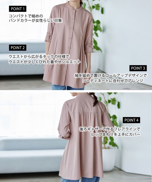 バンドカラーシャツチュニックブラウス（シャツ/ブラウス）｜Tiaclasse（ティアクラッセ）