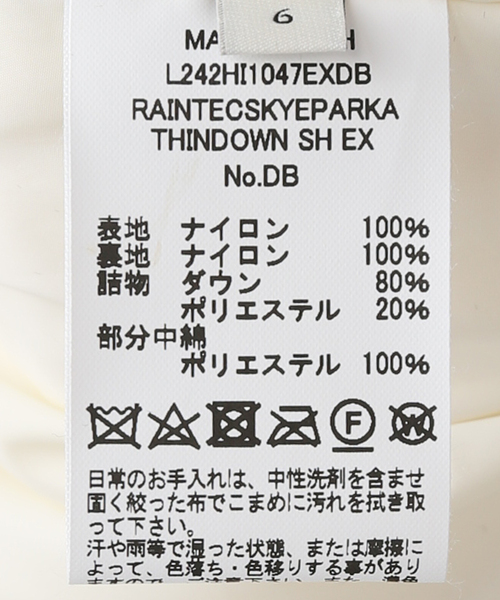 IENA(イエナ)の「MACKINTOSH/マッキントッシュ RAINTECSKYEPARKA THINDOWN SH L242HI1047EXDB(ナイロンジャケット・レディース・ブラック/アイボリー・4/6)」の21枚目の写真