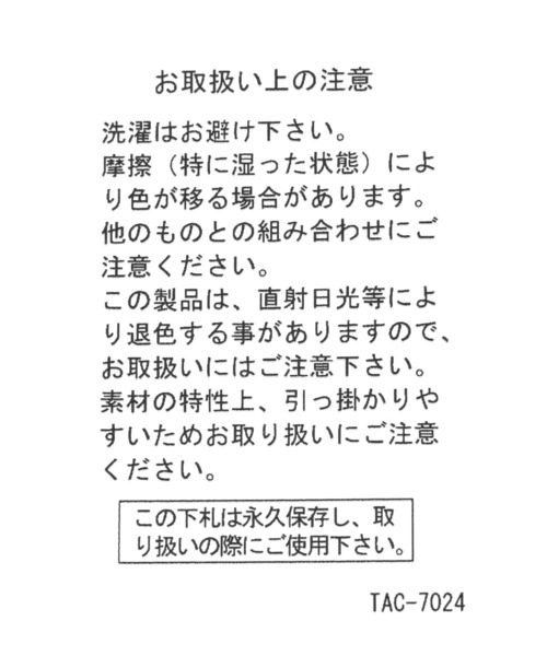niko and...（ニコアンド）の「【OLD SMITH×WHATNOT】コラボ コインケース（コインケース・レディース・グレー/ブラウン・0）」の12枚目の写真