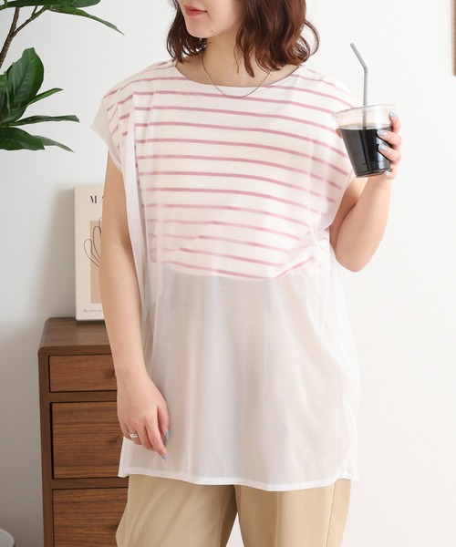 Arinomama（アリノママ）の「チュールレイヤードノースリボーダー（Tシャツ/カットソー・レディース・チャコールグレー/イエロー系その他/レッド系その他/グリーン系その他・FREE）」の4枚目の写真