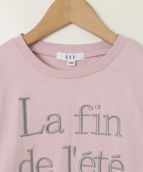 a.v.v（アーヴェヴェ）の「【接触冷感/ジメジメ対策/毛玉になりにくい/安心の綿100％/イージーケア】[100-130]ロゴ刺繍ゆるTシャツ（Tシャツ/カットソー・キッズ・ブラック/ホワイト/ライトピンク/ミント・100/110/120/130）」の7枚目の写真