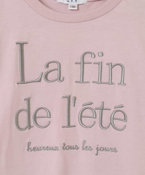 a.v.v（アーヴェヴェ）の「【接触冷感/ジメジメ対策/毛玉になりにくい/安心の綿100％/イージーケア】[100-130]ロゴ刺繍ゆるTシャツ（Tシャツ/カットソー・キッズ・ブラック/ホワイト/ライトピンク/ミント・100/110/120/130）」の10枚目の写真