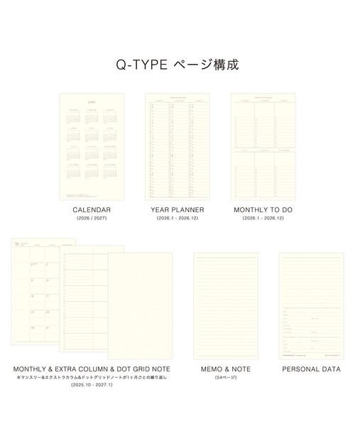 おまとめ商品h&u様用です。メモ帳大量ぼっくす♡　4　　８０サイズ ロフト限定！ OSAMU GOODS® × ほぼ日手帳2021 コラボレーション
