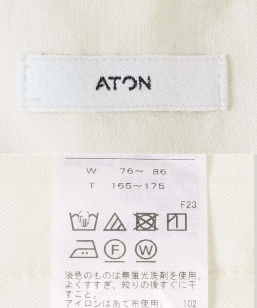ATON(エイトン)の「ATON HARD WASHED M-47 PANTS(その他パンツ・メンズ・オフホワイト/ブラック・4/6)」の8枚目の写真