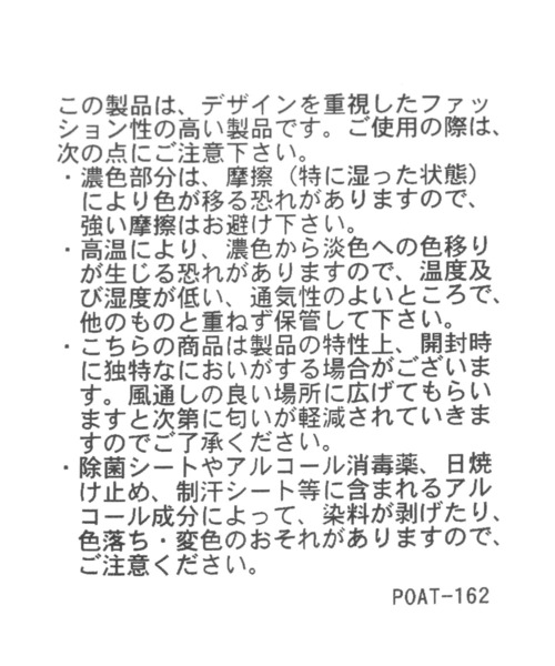 GLOBAL WORK（グローバルワーク）の「撥水スマらく整理収納リュック/579416（バックパック/リュック・メンズ・ブラック/ブラック系その他・FREE）」の8枚目の写真