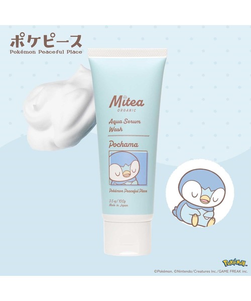 Cosme Kitchen(コスメキッチン)の「Mitea ORGANIC / <数量限定・ポケピースデザイン>アクアセラムウォッシュ(ポケ)(洗顔料・レディース・その他・FREE)」の1枚目の写真