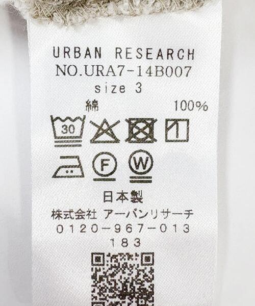 URBAN RESEARCH（アーバンリサーチ）の「UNDYED SWEAT PANTS（その他パンツ・メンズ・ライトグレー・3/4）」の14枚目の写真