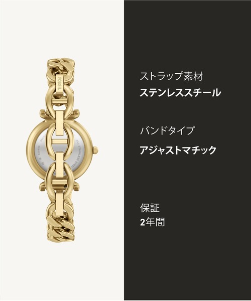 FOSSIL(フォッシル)の「フォッシル 腕時計 レディース アナログ ステンレス ES5440(アナログ腕時計・レディース・ゴールド・FREE)」の13枚目の写真