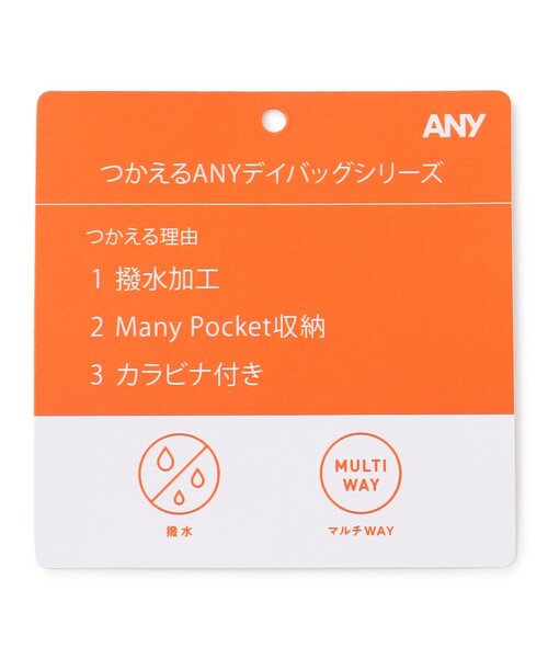 ANY(エニィ)の「【デイバッグシリーズ】サコッシュ(ショルダーバッグ・レディース・ローズ系/ブラック系/アイボリー系/スカイブルー系/ダークブラウン系/オレンジ系・F)」の18枚目の写真