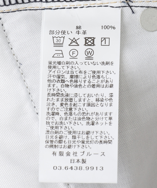 KURO(クロ)の「KURO WIDE SPREAD CROPPED SHORTS 964194:デニムショートパンツ(デニムパンツ・レディース・ネイビー・MEDIUM)」の17枚目の写真