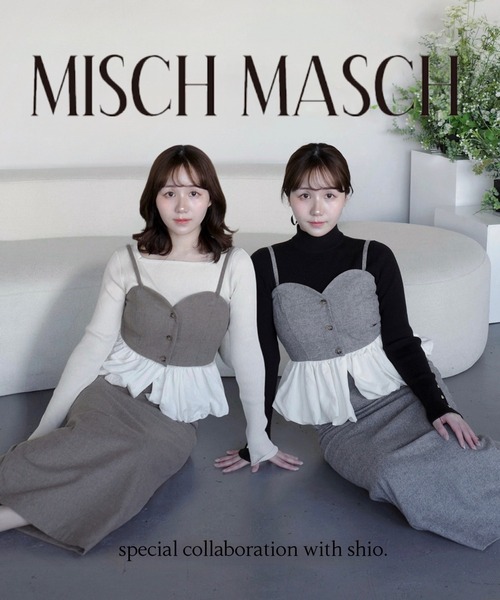 セール】2025秋冬新作 バルーンツイードビスチェセットアップ