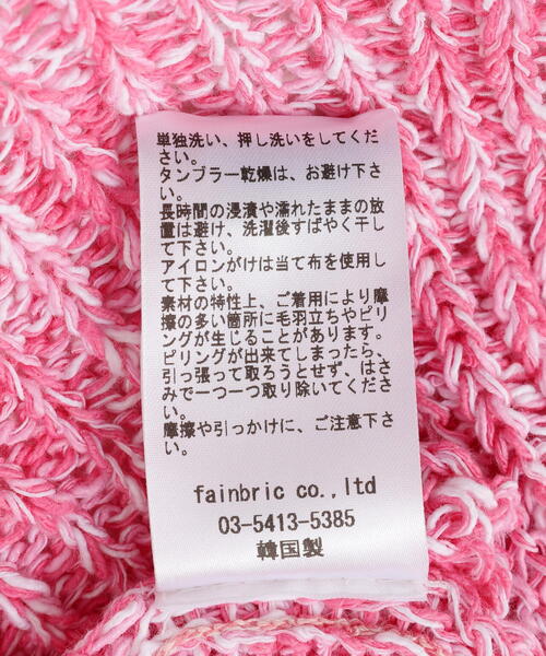 ROYAL FLASH（ロイヤルフラッシュ）の「MITSUKI/ミツキ/サマーニットゆるトップス（ニット/セーター・レディース・ピンク・F）」の13枚目の写真