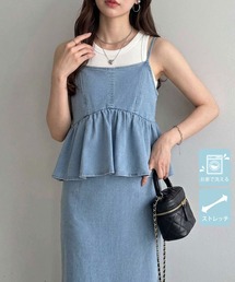 【S-LL展開】洗える楽ちんストレッチ!全骨格対応デニムペプラムキャミワンピース